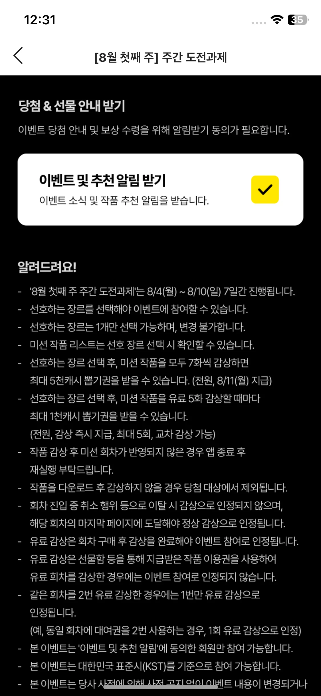 Test Image 5